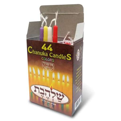 [JDC-0002] נירות חנוכה חב"ד 44 יחידות