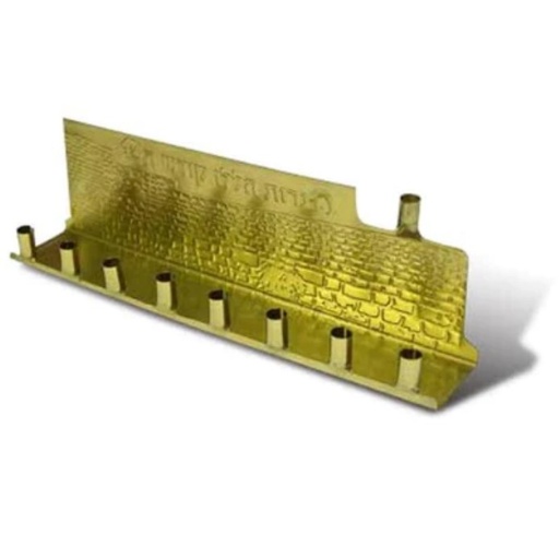 [JDC-0012] Tin Menorah Hanukkah Shalhevet 1 Unit