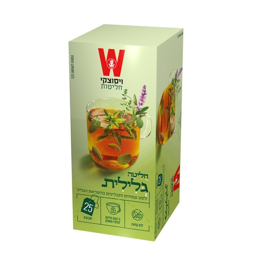 [DRY-1501] Galili brew tea Wissotzky 25 Units