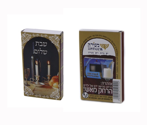 [JDC-0159] Safety Matches Menora 1 Unit