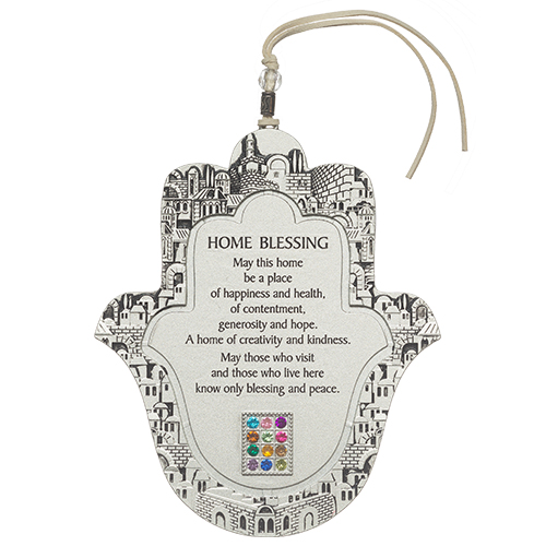 [JDC-0090] Metal Hamsa 13 cm- English Home Blessing - Hoshen Art Judaica 1 Unit