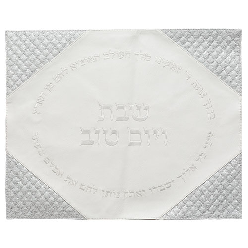 [JDC-0097] כיסוי חלה מהודר עור לבן ארט ג'ודאיקה 1 יחידה