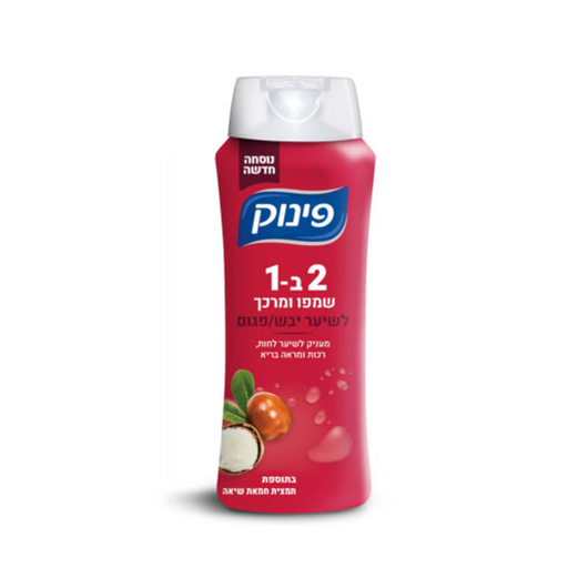 [DRY-1542] שמפו ומרכך 2 ב1 לשיער יבש ופגום בתוספת חמאת שיאה פינוק 700 מ"ל