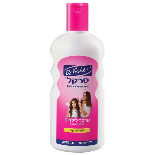 [DRY-1549] סרקל מרכך שיער לילדים ד"ר פישר 1.25 ליטר