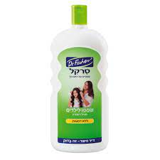 [DRY-1550] Sarekal Kids Shampoo Dr Fischer 1.25 lt