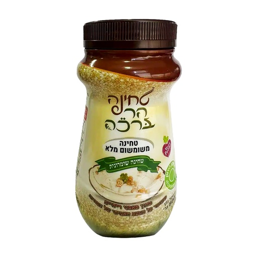 [DRY-0399] טחינה גולמית מסומסום מלא הר ברכה 500 גרם