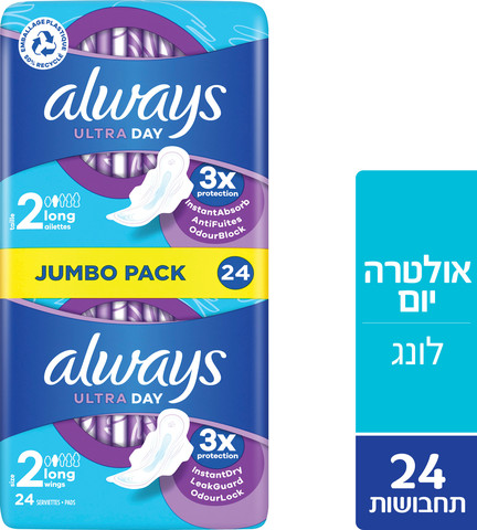 [DRY-1467] Ultra Day Extra 3x Protect Always 1 Unit