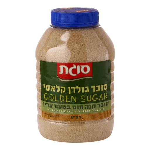 [DRY-1460] סוכר גולדן קלאסי סוגת 1 קילו
