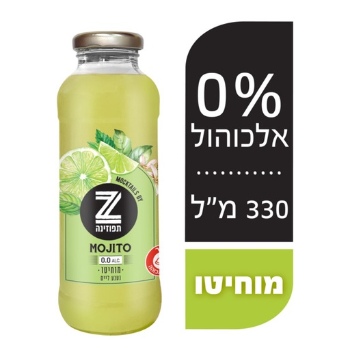 [BEV-0168] משקה בטעם מוחיטו תפוזינה 300 מ"ל