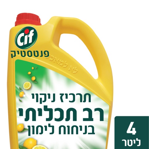 [DRY-1571] Cleaning Liquid solution Lemon Essence Cif 4 lt 