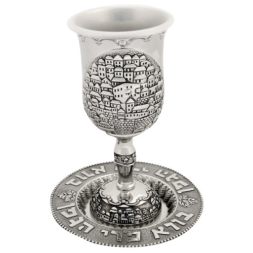 [JDC-0112] Decorated Kidush Jerusalem Nikel Cup 16cm With Saucer Art 1 unit