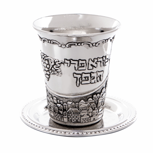 [JDC-0114] כוס קידוש מהודרת "בורא פרי הגפן" 9 ס"מ ללא רגל עם תחתית ארט 1 יחידה