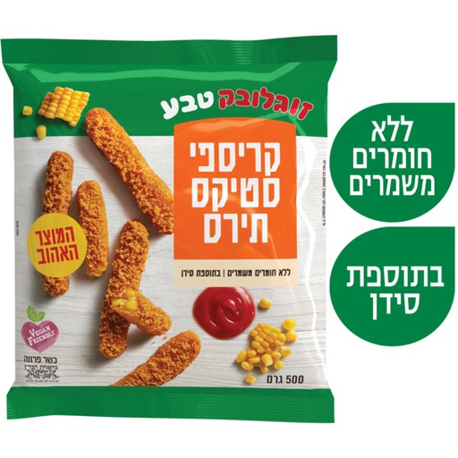 [FRZ-0144] קריספי סטיקס תירס (טבעוני) זוגלובק 500 גרם