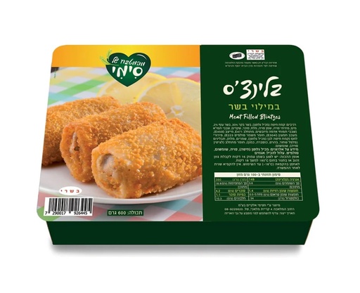 [FRZ-0168] Blintzes Filled with Beef Simi Kitchen 600 gr
