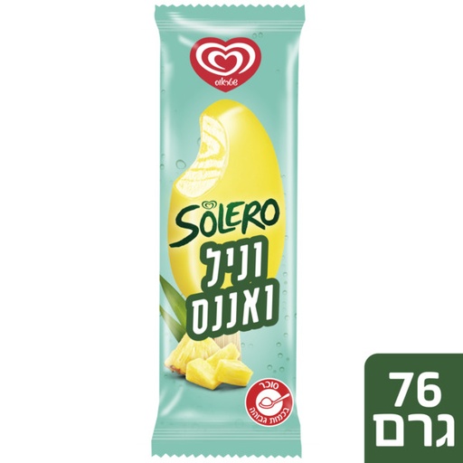 [FRZ-0274] Solero - Pineapple Vanilla cream Strauss 75 gr