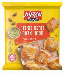 [FRZ-0285] Potato Bourekas Maadanot 800 gr