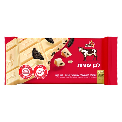 [DRY-1482] שוקולד פרה לבן עם עוגיות עלית 100 גרם