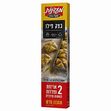 [FRZ-0293] בצק פילאס טורקי מעדנות 600 גרם