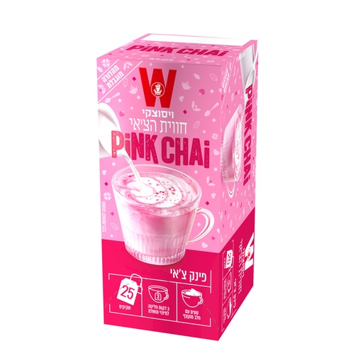 [DRY-1611] Pink Chai Tea Wissotzky 25 Units