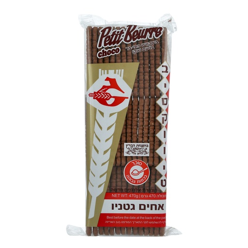 [DRY-1614] Petit beure Classic Choco Biscuite Osem Gatanio Brothers 400 gr