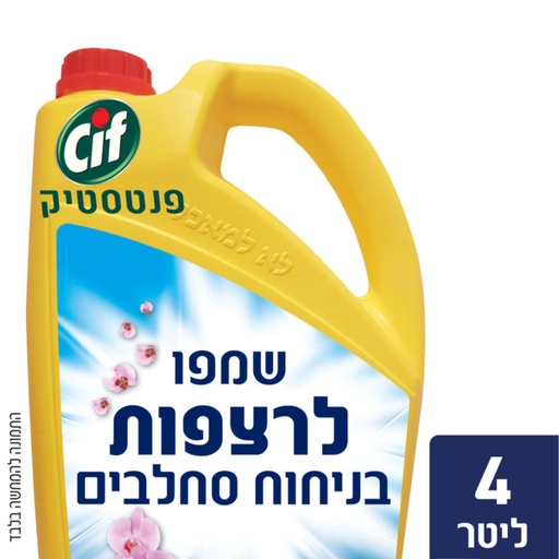 [DRY-1618]  פנטסטיק נוזל לניקוי רצפות בניחוח יסמין סיף 4 ליטר
