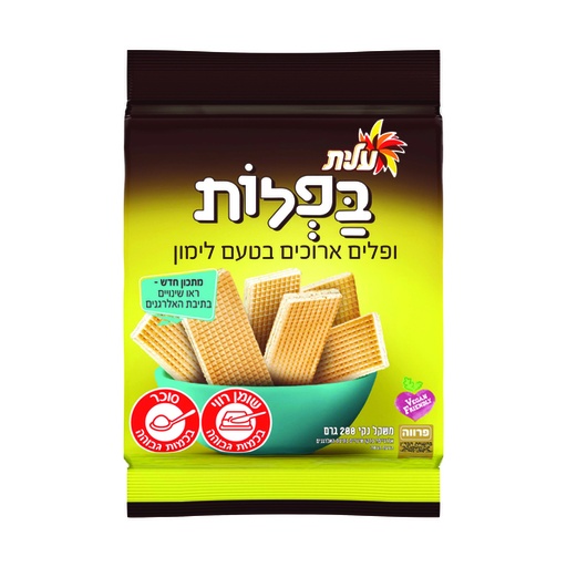 [DRY-1642] בפלות - וופלים בטעם לימון עלית 200 גרם