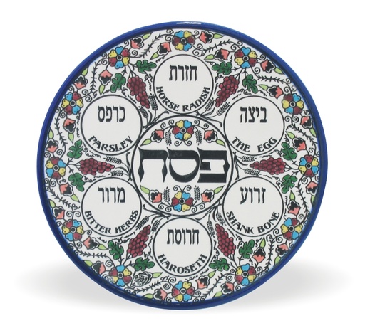 [JDC-0137] Round Passover Plate 27cm- Armenian Design Art Judaica 1 Unit