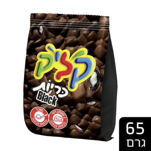 [DRY-0494] קליק כריות בלאק דאבל שוקולד  יוניליוור 65 גרם