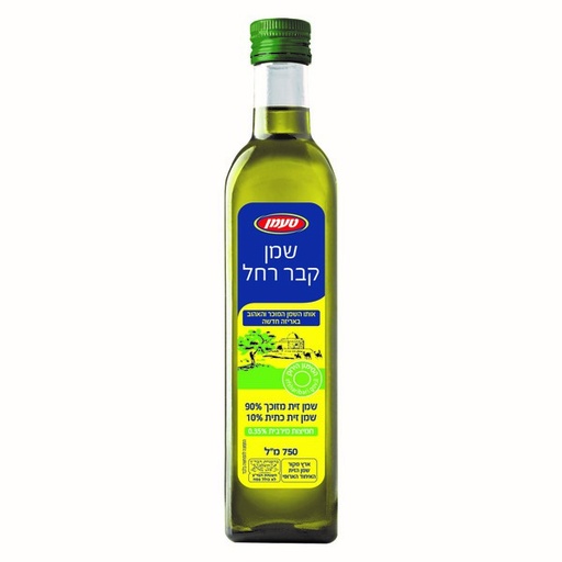 [DRY-1657] שמן זית (כשלפ) קבר רחל 750 מ"ל