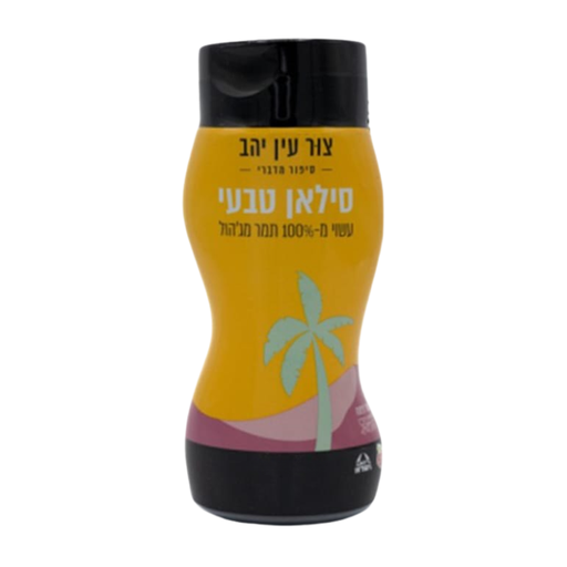 [DRY-1671] סילאן צור עין יהב 620 גרם