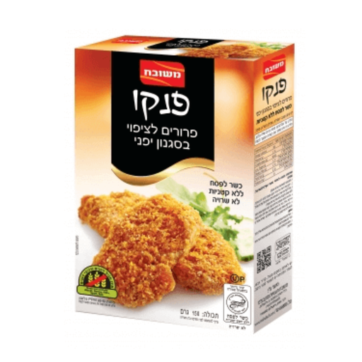 [DRY-1677] פנקו פירורים לציפוי בסגנון יפני (כשר לפסח) משובח 165 גרם