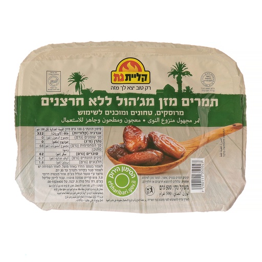 [DRY-1681] Seedless Medjool Dates In Vacuum Pack Kliyat Gat 500 gr