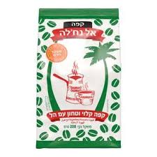 [DRY-1684] Black Coffee with Cardamom (Kitniyot) AlNahle 200 gr