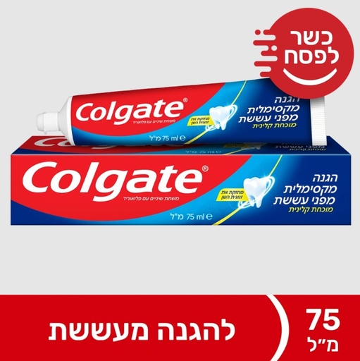 [DRY-1689] משחת שיניים טוטאל קלין מינט (כשר לפסח) קולגייט 75 גרם