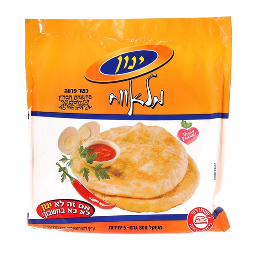 [FRZ-0337] Malawach Yinon 700 gr