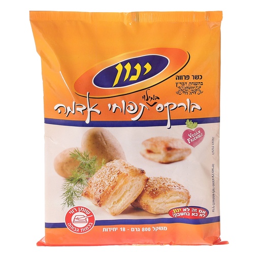 [FRZ-0338] Potato Bourekas Yinon 800 gr