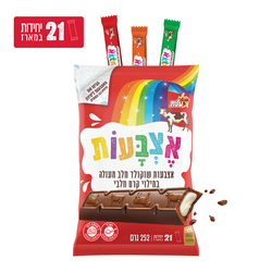 [DRY-1736] אצבעות שוקולד במילוי קרם חלבי עלית 252 גרם