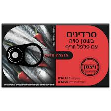 [DRY-1718] סרדין מרוקאי בשמן סויה עם פלפל חריף (קטניות) ויצמן 125 גרם