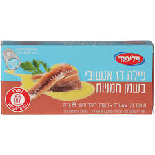 [DRY-1719] פילה אנשובי בשמן חמניות ויליפוד 45 גרם
