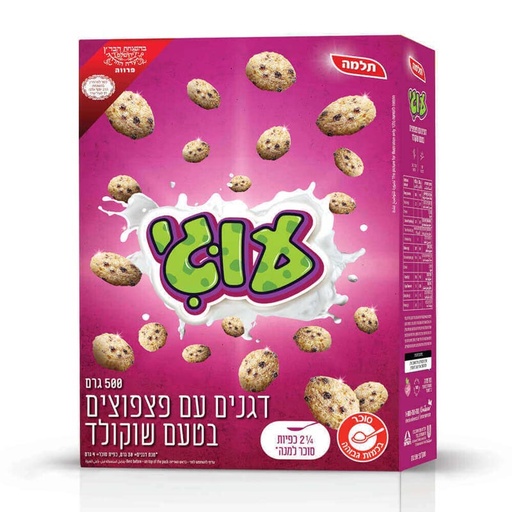 [DRY-1730] Ugi Cereals with chocolate chips Telma 500 gr