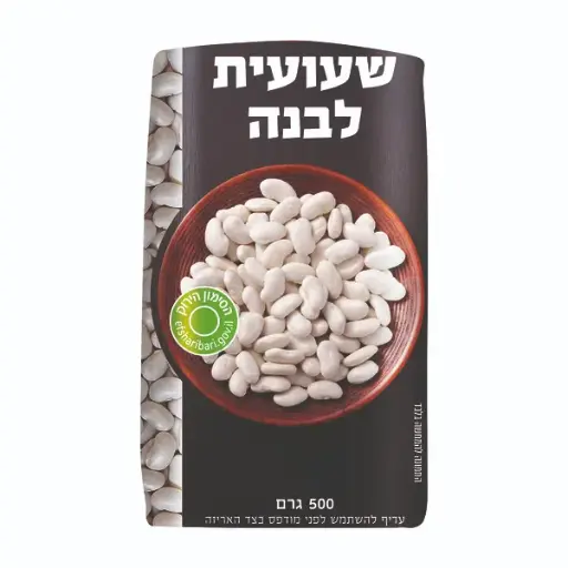 [DRY-1734] שעועית לבנה סוגת 500 גרם