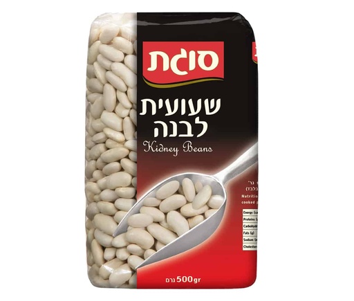 [DRY-1734] White Beans Sugat 500 gr