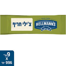 [DRY-1760] Chili Bags Helmans 996 Units