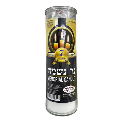[JDC-0158] נר נשמה שבועי מנורה 1 יחידה