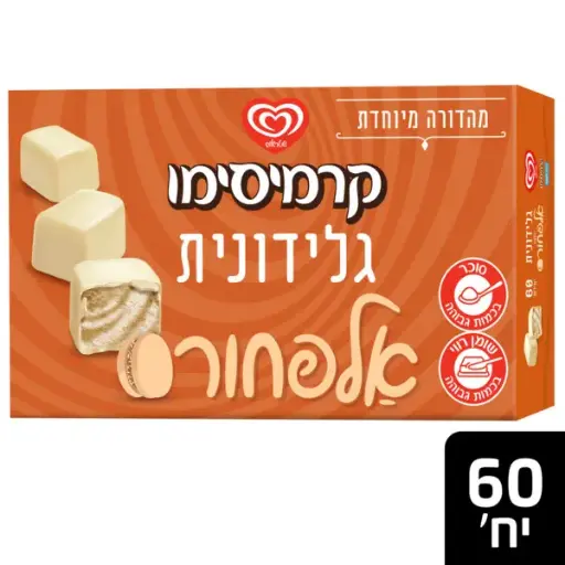 [FRZ-0364] גלידוניות קרמיסימו בטעם אךפחורס שטראוס 630 גרם