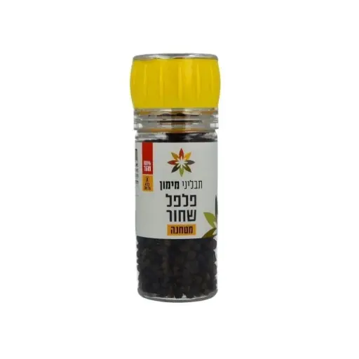 [DRY-1849] Whole English Pepper Maimons' 60 gr