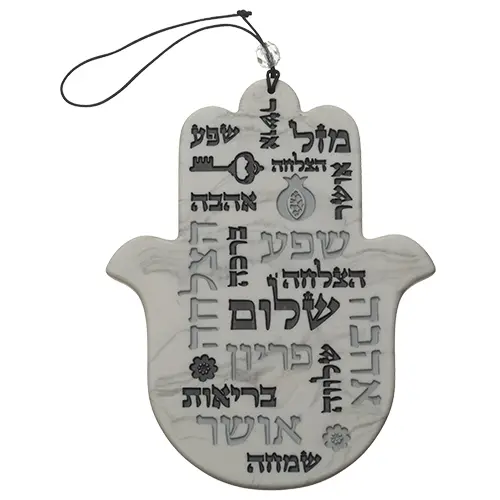 [JDC-0186] Hamsa Hebrew Blessing 19 cm Art Judaica 1 Unit
