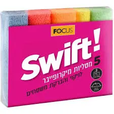 [DRY-1785] Micro Fiber Wonder Cloth Shiny 5 Unit