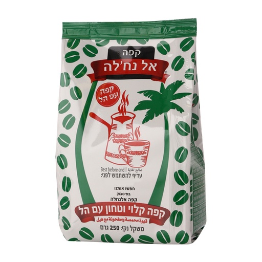 [DRY-0518] Black Coffee with Cardamom AlNahle 250 gr