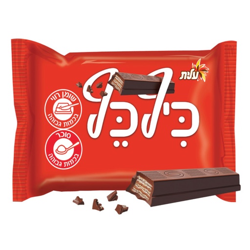 [DRY-0519] Kif kef Chocolate Bar Elite 50 gr